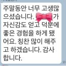 위드영어공부방