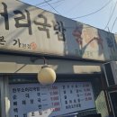 창평본가 이미지