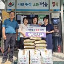 초산동주민센터 이미지