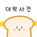 (주)청명자연과학 네이버블로그