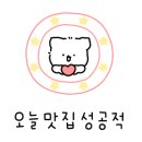 황금참숯뒤통구이 네이버블로그