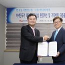 하나티이씨
