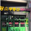 아파트뱅크합동공인중개사사무소 | 수원센트럴아이파크자이 17평 전세소식입니다 *** **** ****