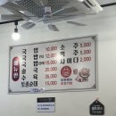 백암남자 이미지