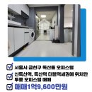 미림공인중개사사무소 이미지