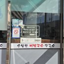 손영환비빔국수칼국수서창직영점 이미지