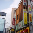 백작당구장 네이버블로그