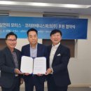 (주)삼천리모터스 이미지