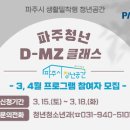제이아트스튜디오미술교습소