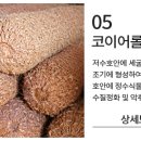 주식회사 동진 이미지