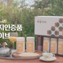 차합시다