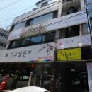 건보당한의원 이미지