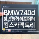 킴스카써비스 이미지