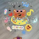 청담뮤즈음악학원