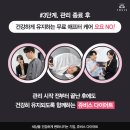 마포-상암-마포-6407 | 합정다이어트 누워서-10kg 감량하는 마포점후기