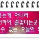 향기로운 하루를 위한 들꽃편지 08,12,12.[金요일] 이미지