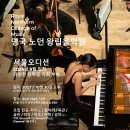 SCC Hall 서초 이미지