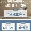 팩토리짐X필라테스 원당점 이미지