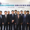 미래수산 이미지