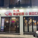 쪽갈비에꽃피다