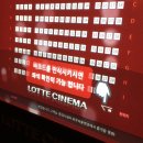 롯데시네마 김포공항 화장실 이미지