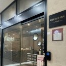 한성케어 | 대구 수성구 두피케어 멋진인생 황금점 솔직후기