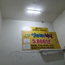 천냥식당 이미지