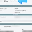 [미국 교환학생 #1] J1 비자 준비 과정