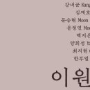 문화예술원 이미지