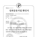 주식회사 오토벤처 이미지