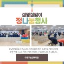 (주)다우리에프앤에스