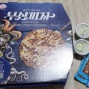 피자알볼로울산 이미지