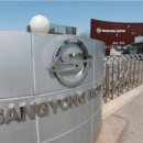 쌍용휴게소 이미지