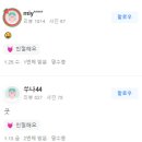 현대그린카서비스센타 이미지