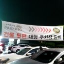 반야월주유소 이미지