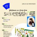 관산길 네이버블로그