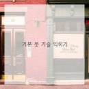 수묵화(심화) 이미지