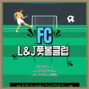 클럽 J L 이미지