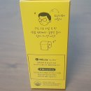 식이섬유 함유량 높은 차전자피환 황금구렁이 솔직 후기