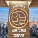 오늘헬스 CBS점 이미지