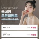 뷰리프성형외과의원 이미지