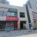 북수원 공인중개사사무소 이미지