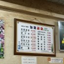 능동곱창 이미지