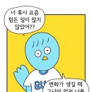 이즈비 (ISBY) | 예니와 이태원 데이트 - 파스타 리조또 맛집 이즈비 ISBY, 인생네컷, 모토사주