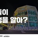 삼천포레스트 이미지