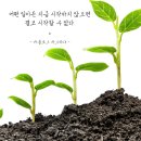 평택 경산산악회 439차 파티산행 삼척 쉰움산 이미지