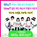 리코피아 이미지