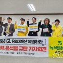 카이스트 안경 오마이뉴스