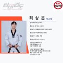 [야간] 체형교정&다이어트운동 이미지