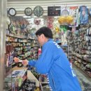 도계시장약국 이미지